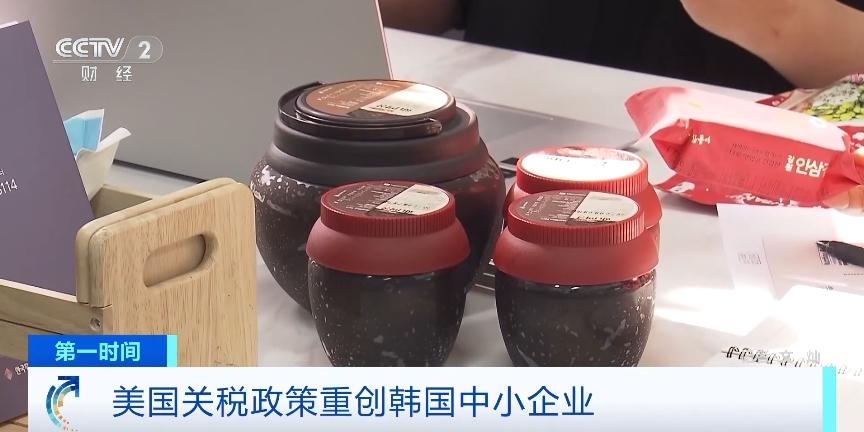 订单量骤减、生产线停摆……美关税政策重创韩中小企业